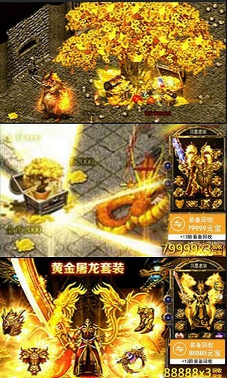 传奇归来图2