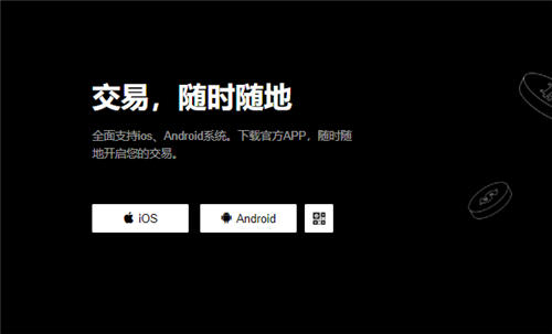 殴易还可以正常交易吗ok交易所电脑版下载V6.1.16