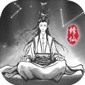渡劫模拟器2024