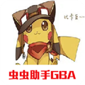 口袋妖怪迷之规则