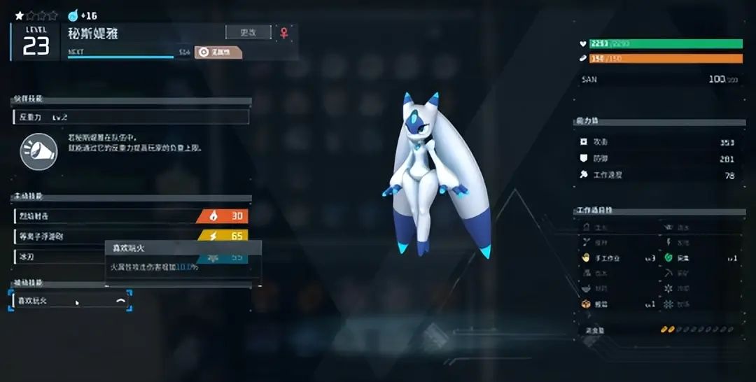 幻兽帕鲁高数值帕兽培养攻略