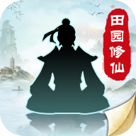 无极仙途手机版