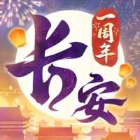 长安幻想正版