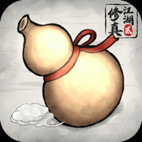 修真江湖2安卓版