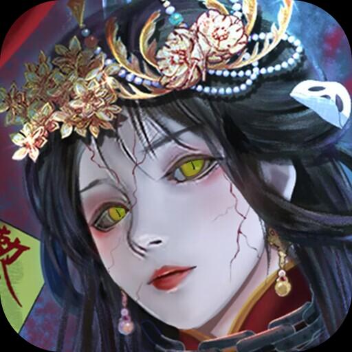 阴阳界手游官服