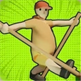 踩高跷模拟器