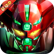 机动战队大作战安卓官服