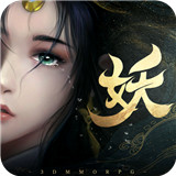 五行降妖师