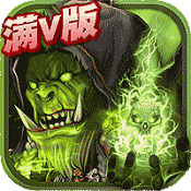 魔法门之英雄无敌