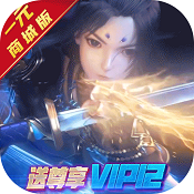 凡人飞仙传