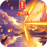 天使纪元