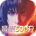 神谕幻想