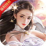 狂斩之刃
