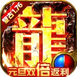 龙魂大陆