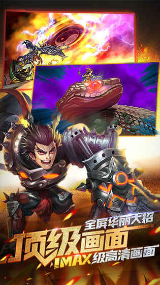 霸者大陆图2