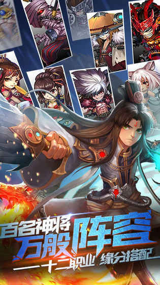 霸者大陆图1