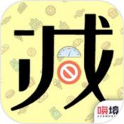 社畜减肥日记2024