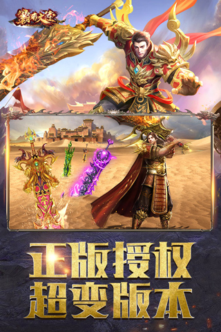霸者大陆 图1