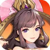 放开那三国