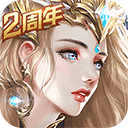 天使纪元