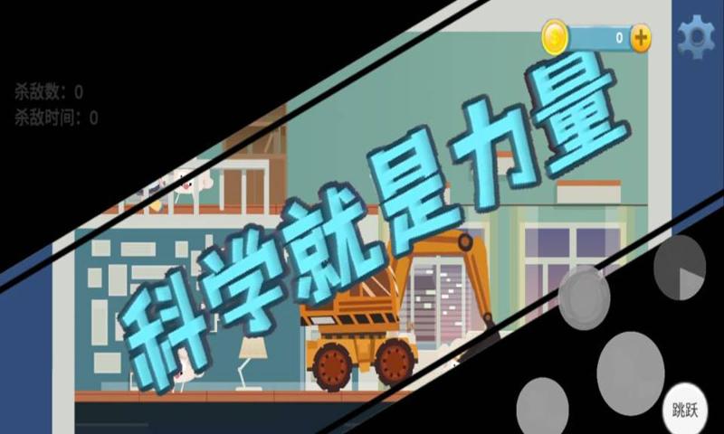 猪猪公寓图1