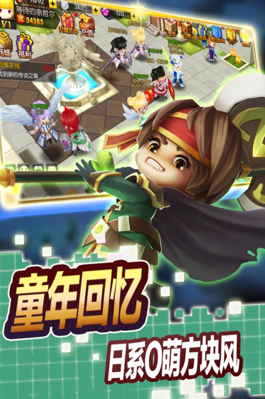 神之六面图3