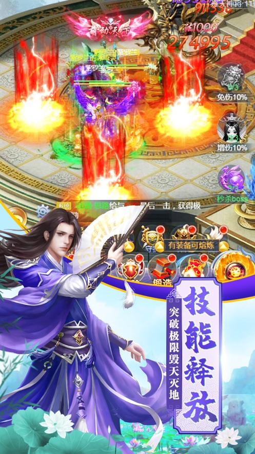 轻舞罗裳图1