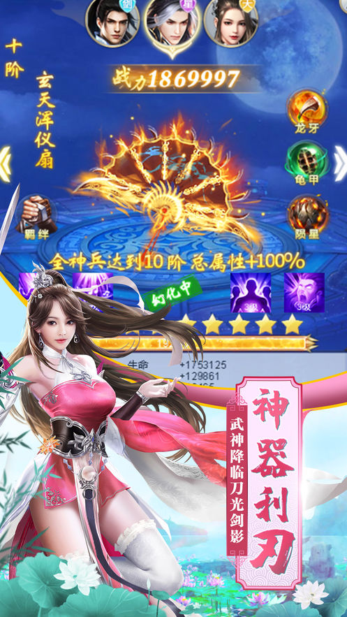 轻舞罗裳图3