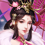 主公别闹手机版