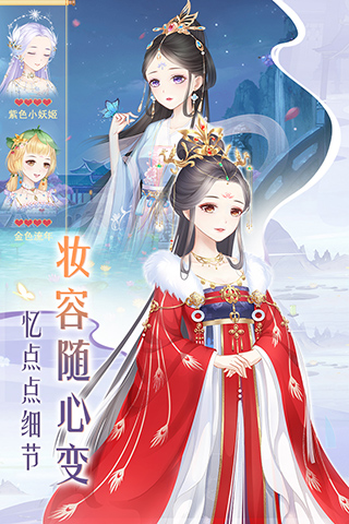 轻舞罗裳图1