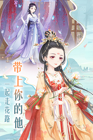 轻舞罗裳图2
