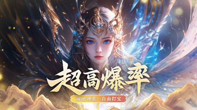 仙魔尘缘图1