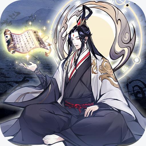 梦回白玉京最新版