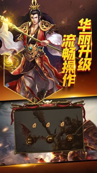 魔神霸刀图1