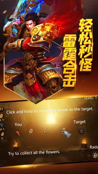 魔神霸刀图3