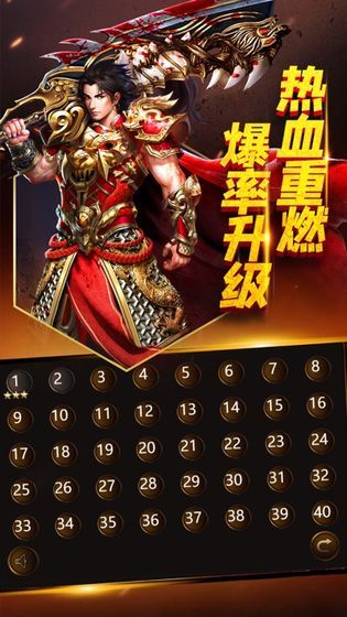魔神霸刀图2