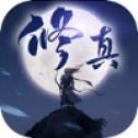 我的修多人生