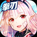 幻想神域 