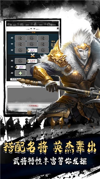 封神三国图2