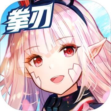 幻想神域 