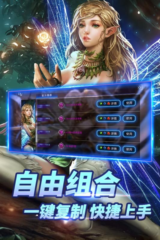 自由之战图1