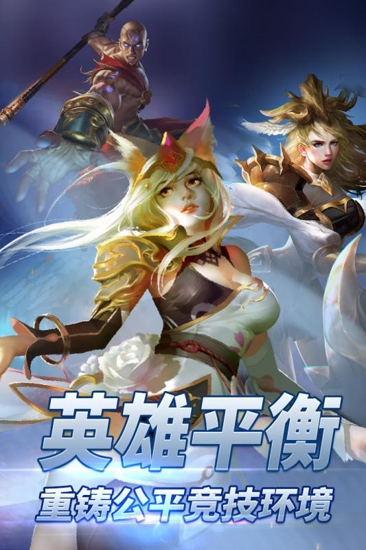 自由之战图2