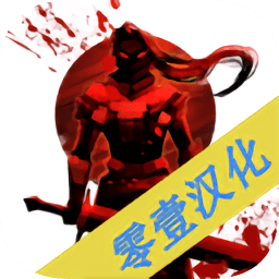 死亡之影黑暗骑士