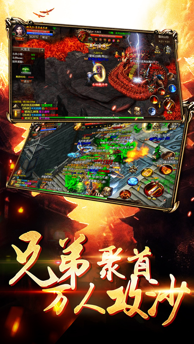 斩神传奇图2
