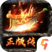 封神之怒传奇