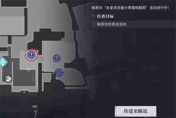 归龙潮语失足海王任务怎么做