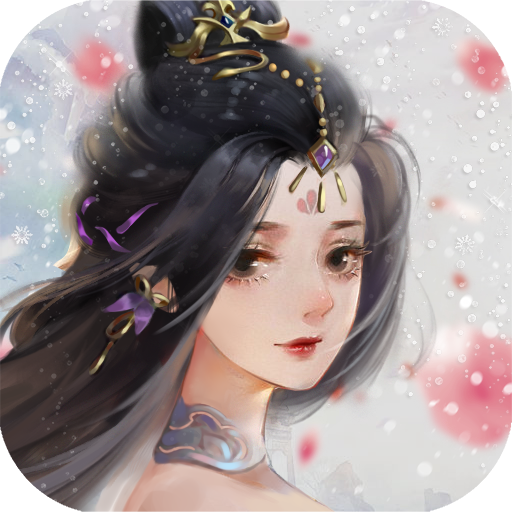 仙梦奇缘vivo版