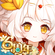 食之契约ios版