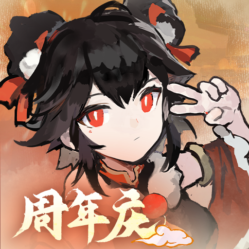 我的门派iOS版