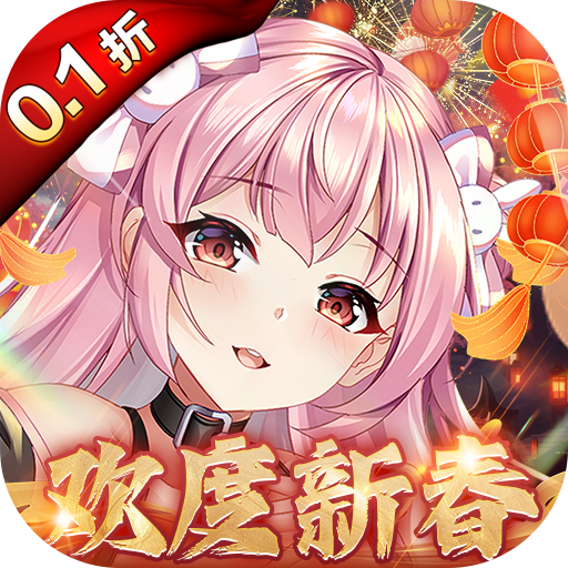 天书奇谈手游
